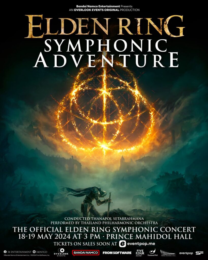 คอนเสิร์ต Elden Ring Symphonic Adventure ประกาศเตรียมทัวร์ในไทย พ.ค. 67 2 คอนเสิร์ต Elden Ring Symphonic Adventure