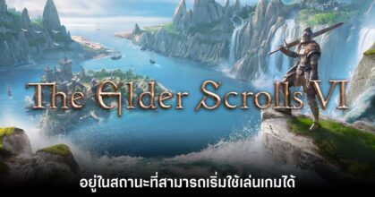 The Elder Scrolls VI
