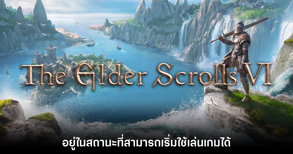 The Elder Scrolls VI