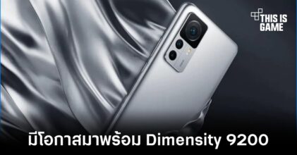 พบข้อมูล Xiaomi 13T Pro ในฐานข้อมูล IMEI
