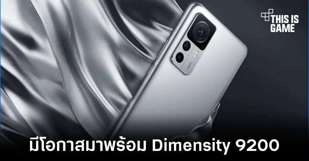 พบข้อมูล Xiaomi 13T Pro ในฐานข้อมูล IMEI
