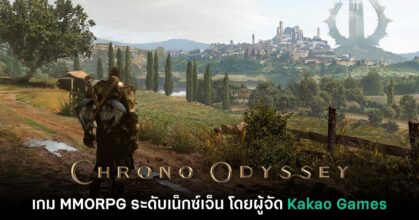 Chrono Odyssey