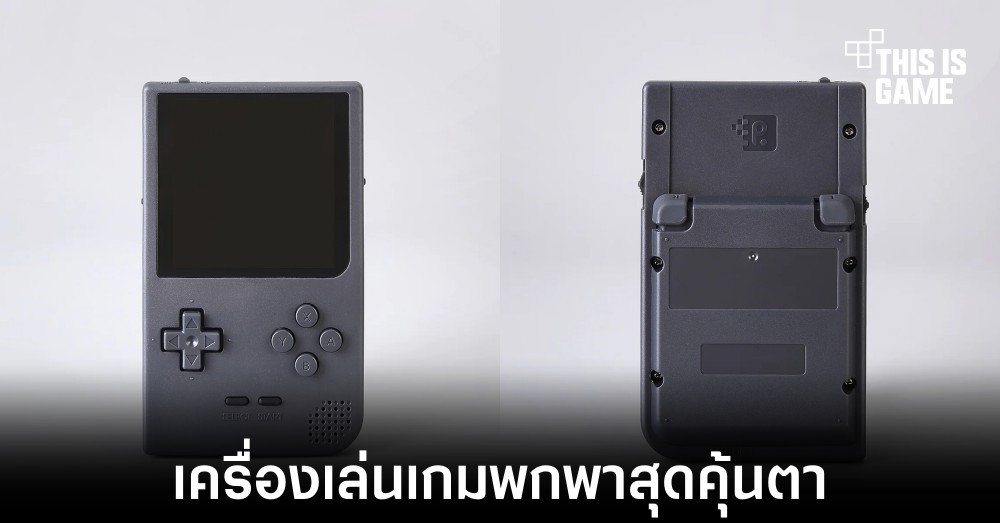 เปิดตัวเครื่องเล่นเกมพกพารุ่นใหม่ Retro Pixel Pocket 1 เปิดตัวเครื่องเล่นเกมพกพารุ่นใหม่ Retro Pixel Pocket