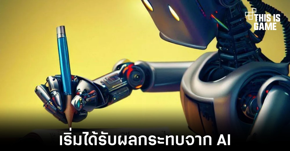 KDP ของ Amazon พบปัญหาหนังสือถูกสร้างจาก AI จำนวนมาก 1 KDP ของ Amazon พบปัญหาหนังสือถูกสร้างจาก AI จำนวนมาก