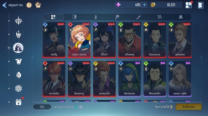 5 สิ่งที่แฟนมังฮวาแอบห่วงแต่เกมทำออกมาได้ดีใน Solo Leveling: Arise 4 5 สิ่งที่แฟนมังฮวาแอบห่วงแต่เกมทำออกมาได้ดีใน Solo Leveling: Arise
