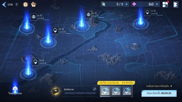 หนึ่งวันควรทำอะไรบ้างใน Solo Leveling: ARISE 4 หนึ่งวันควรทำอะไรบ้างใน Solo Leveling: ARISE