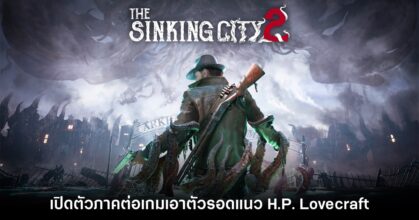 The Sinking City 2
