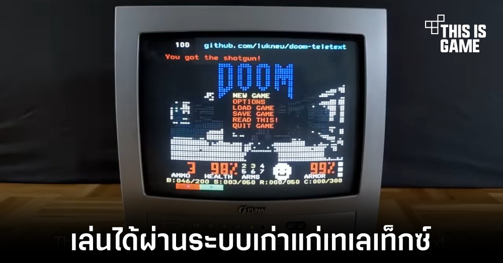 Doom สามารถเล่นได้ผ่านระบบออกอากาศเทเลเท็กซ์ได้แล้ว 1 Doom สามารถเล่นได้ผ่านระบบออกอากาศเทเลเท็กซ์ได้แล้ว