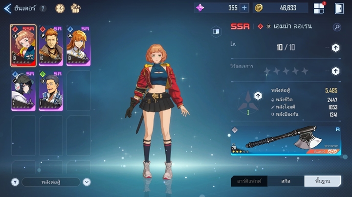 [รีวิว] Solo Leveling: Arise จากอนิเมะและเว็บตูนยอดนิยมสู่เกม Action RPG