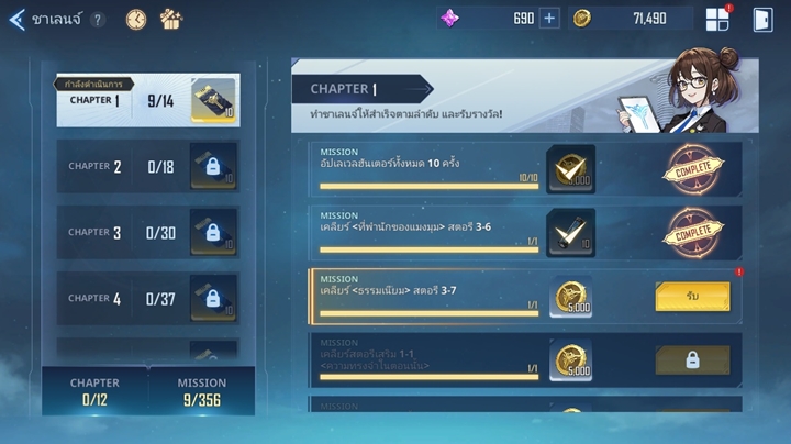 หนึ่งวันควรทำอะไรบ้างใน Solo Leveling: ARISE 6 หนึ่งวันควรทำอะไรบ้างใน Solo Leveling: ARISE