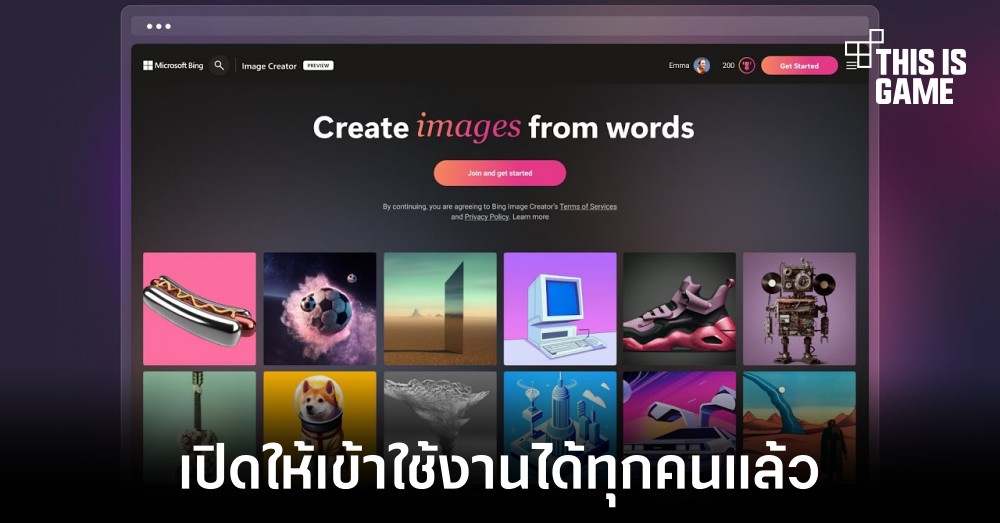 Microsoft เปิดให้ผู้ใช้งานทุกคนเข้าถึง Bing Image Creator ได้แล้ว 1 Microsoft เปิดให้ผู้ใช้งานทุกคนเข้าถึง Bing Image Creator ได้แล้ว