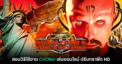 CnCNet