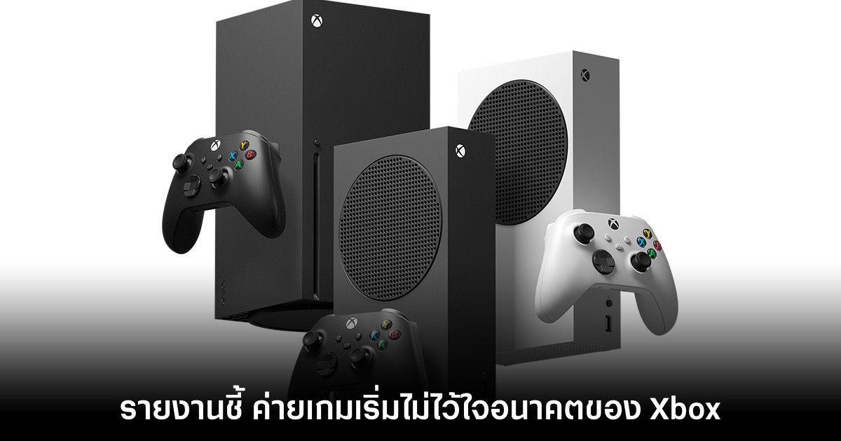 Xbox