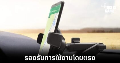Google อาจกำลังพัฒนาแอปที่ใช้สมาร์ทโฟนเป็น Dashcam ได้โดยตรง