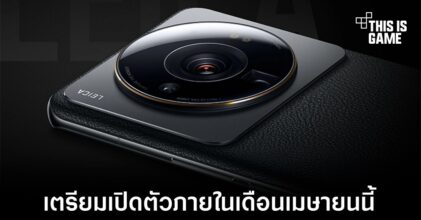 Xiaomi 13 Ultra เตรียมเปิดตัวแบบ Global ภายในเดือนเมษายนนี้