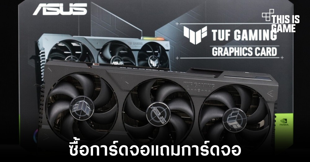 ร้านค้าในญี่ปุ่นจัดโปรซื้อ RTX 4090 แถม Intel Arc A750 1 ร้านค้าในญี่ปุ่นจัดโปรซื้อ RTX 4090 แถม Intel Arc A750