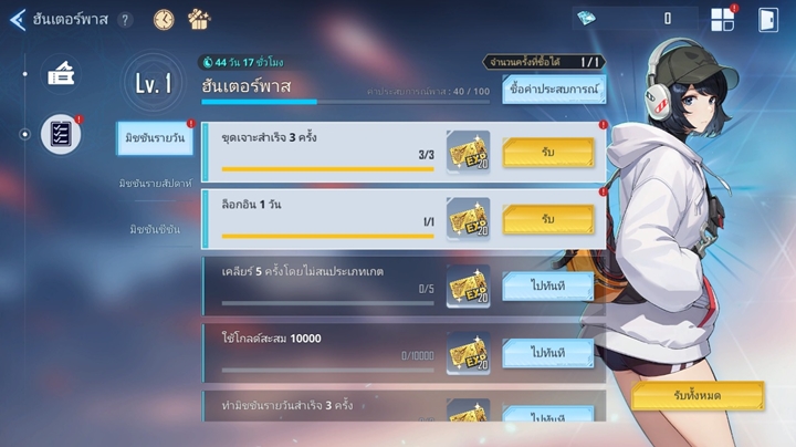 หนึ่งวันควรทำอะไรบ้างใน Solo Leveling: ARISE 8 หนึ่งวันควรทำอะไรบ้างใน Solo Leveling: ARISE