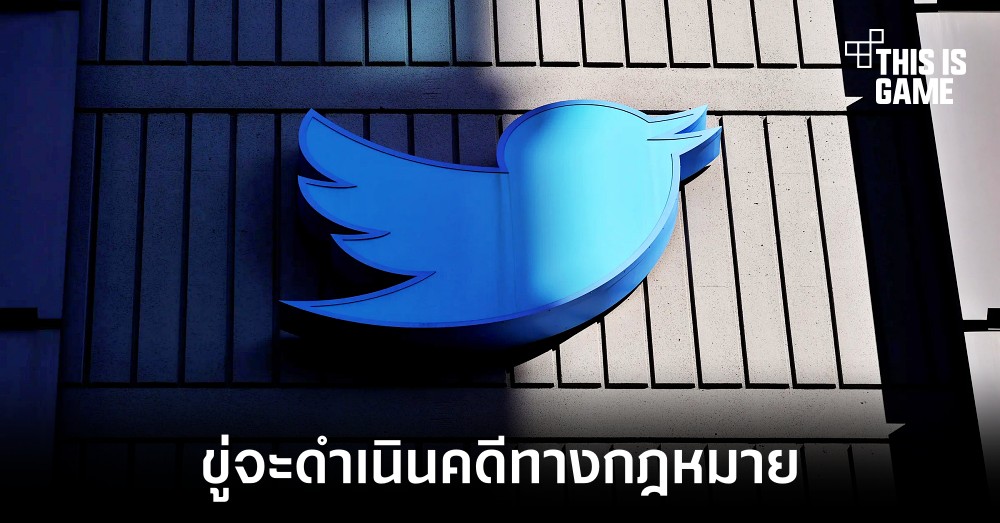 Elon Musk ขู่จะฟ้องร้อง Microsoft หลังละเมิดข้อมูลภายใน 1 Elon Musk ขู่จะฟ้องร้อง Microsoft หลังละเมิดข้อมูลภายใน