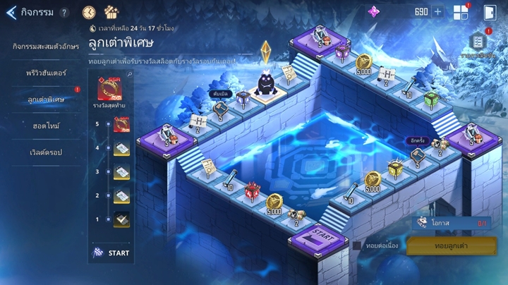 หนึ่งวันควรทำอะไรบ้างใน Solo Leveling: ARISE 9 หนึ่งวันควรทำอะไรบ้างใน Solo Leveling: ARISE