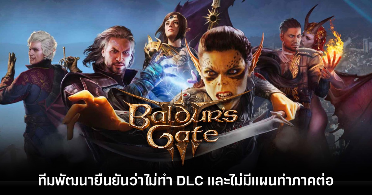 Baldur's gAte 3