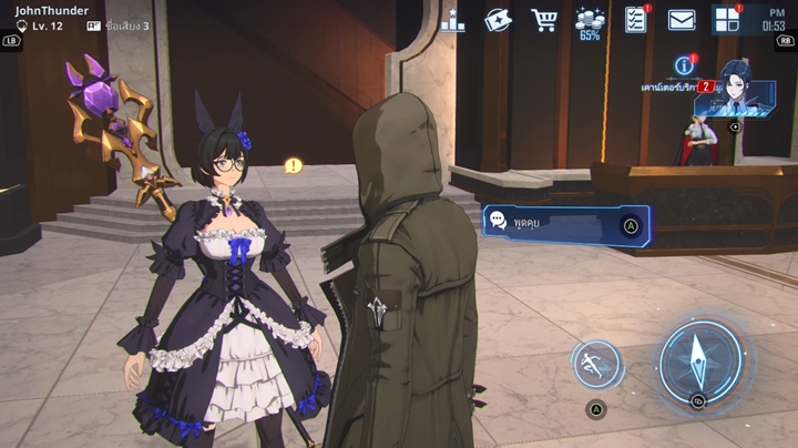 หนึ่งวันควรทำอะไรบ้างใน Solo Leveling: ARISE 10 หนึ่งวันควรทำอะไรบ้างใน Solo Leveling: ARISE