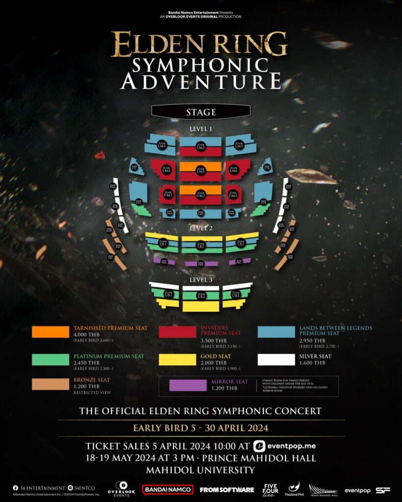 คอนเสิร์ต Elden Ring ประกาศราคาค่าตั๋วในไทยพร้อมวันจองแล้ว 2 Elden Ring