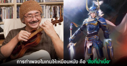 Nobuo Uematsu