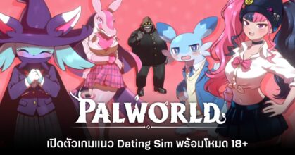 Palworld