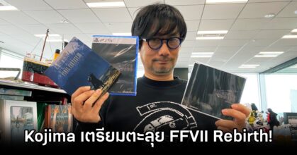 Kojima is Ready for Final Fantasy VII Rebirth M