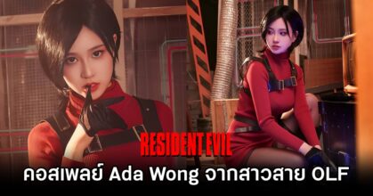 Ada Wong Resident Evil Cosplay by Nnian