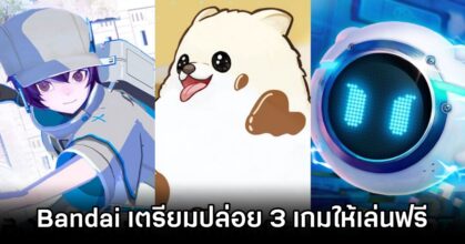 Bandai Announced 3 Free to Play Games