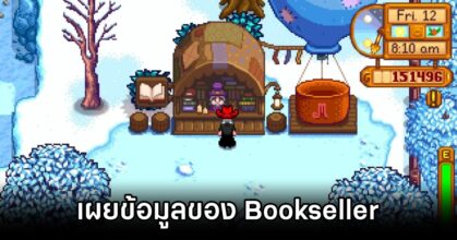 Bookseller Stardew Valley Detail