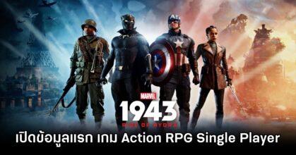 Marvel 1943: Rise of Hydra First Detail and Trailer