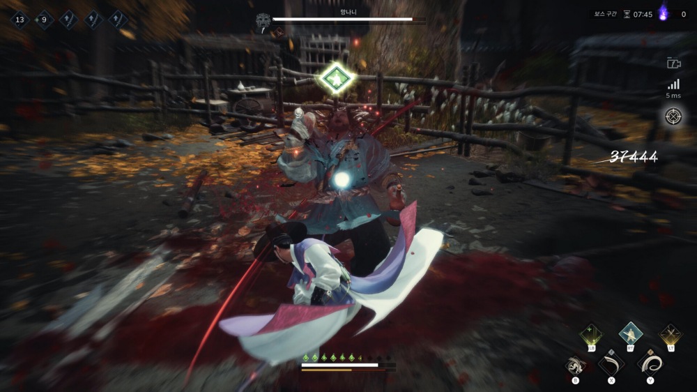 Kingdom: the Blood Opening Code 1
