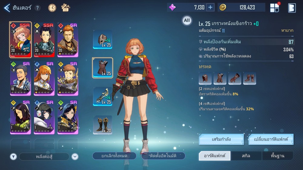 พาทัวร์ระบบอาร์ติแฟกใน Solo Leveling: ARISE 2 Solo Leveling: ARISE Artifact Guide