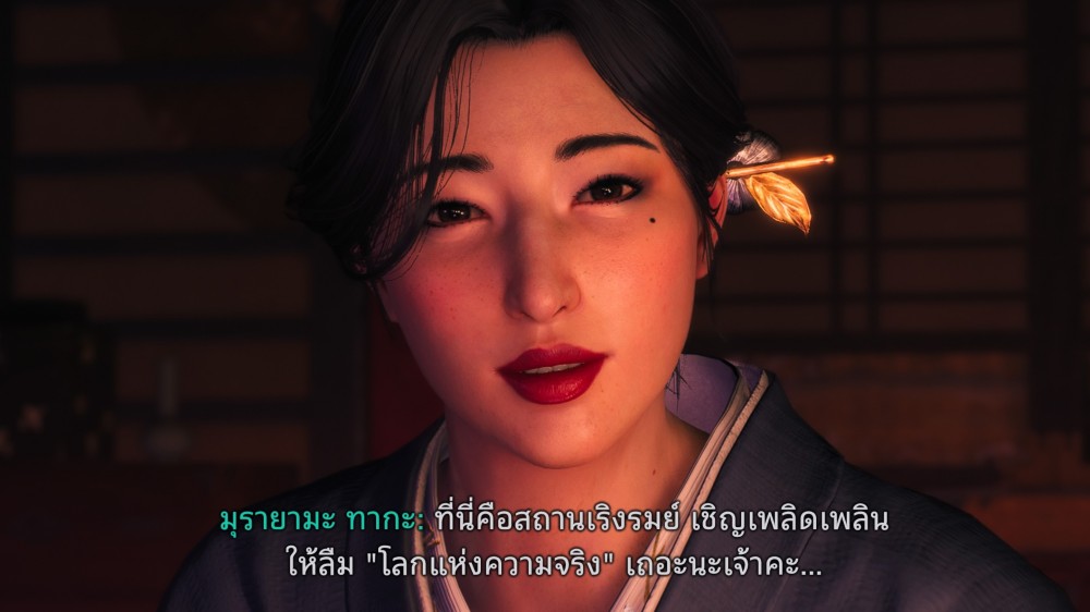 5 เหตุผลที่คุณต้องเล่น Rise of the Ronin 3 5 Interesting things in Rise of the Ronin