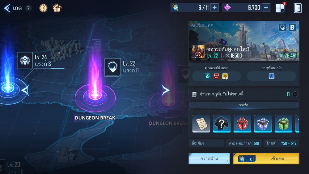พาทัวร์ระบบอาร์ติแฟกใน Solo Leveling: ARISE 3 Solo Leveling: ARISE Artifact Guide