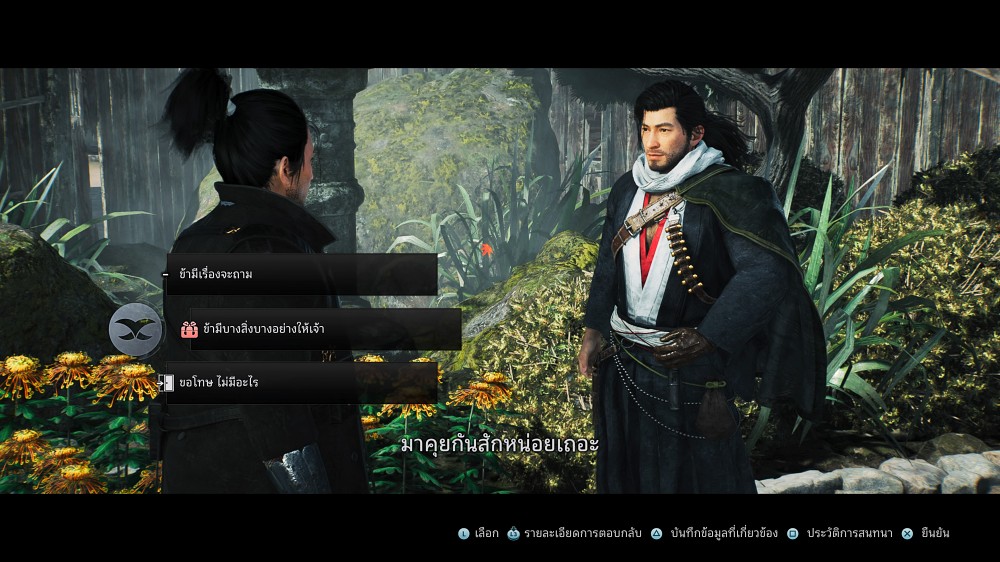 10 เทคนิคเล่นเกม Rise of The Ronin ให้สนุก 11 10 Ways to Enjoy Rise of The Ronin