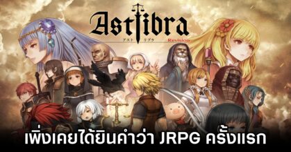 Solo Dev Behind Steam Hit First Heard JRPG