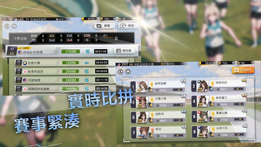 Winning Derby เปิดให้ลงทะเบียนลุ้นสิทธิ์ทดสอบ CBT บนสโตร์ไทย 6 Winning Derby CBT Announced