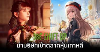 Stellar Blade and NIKKE Creator to go Public