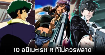 10 best rated r anime