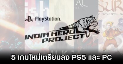 Sonys India Hero Project Detail M