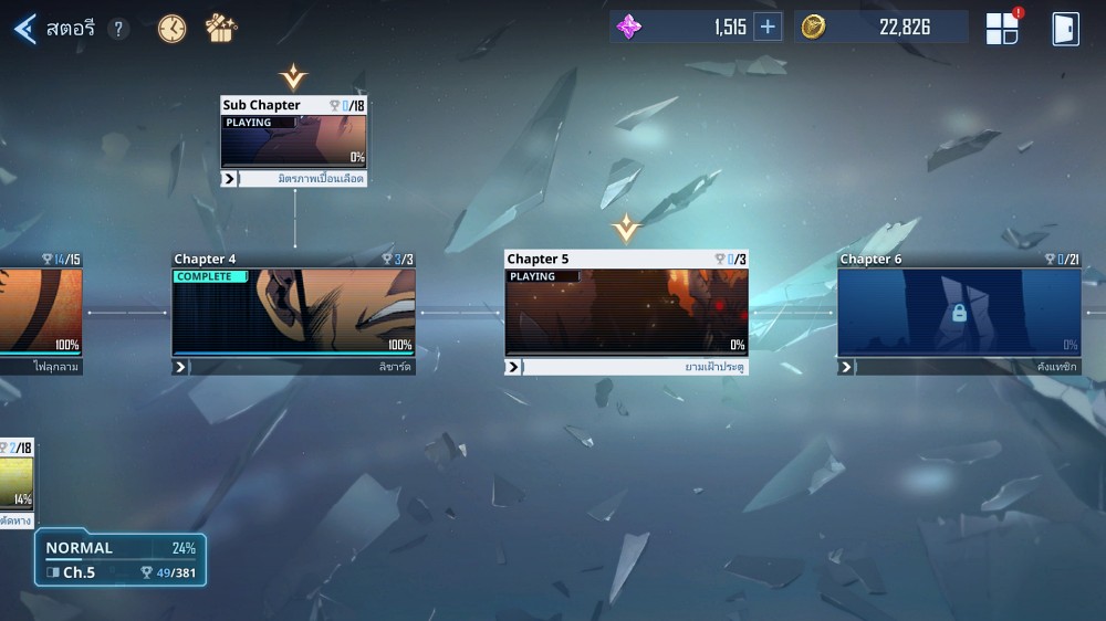 5 สิ่งเบื้องต้นที่ผู้เล่นควรทำใน Solo Leveling: ARISE 2 5 Basic Things you Should do in Solo Leveling: ARISE
