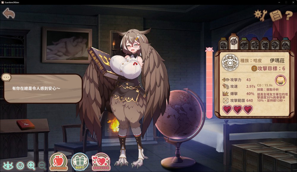 Guardians of Eden ต่อสู้ป้องกันศัตรู พร้อมเอาใจเหล่าเทพ 2 Guardians of Eden Announced