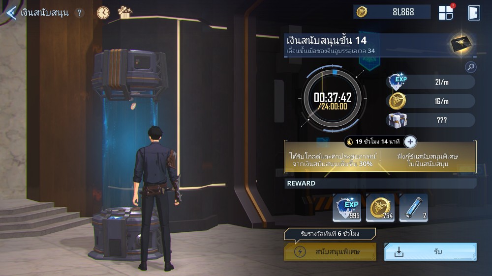 How to find Gold in Solo Leveling: ARISE