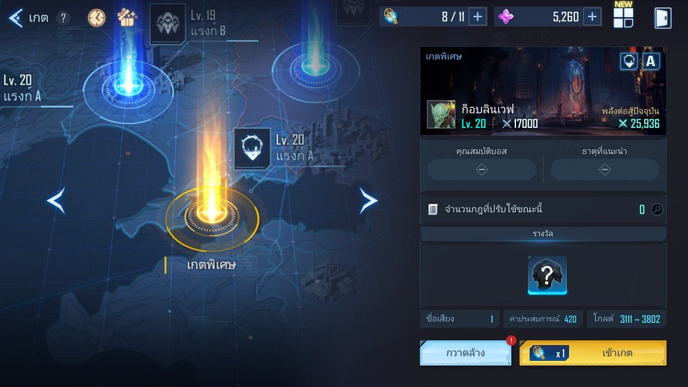 How to find Gold in Solo Leveling: ARISE
