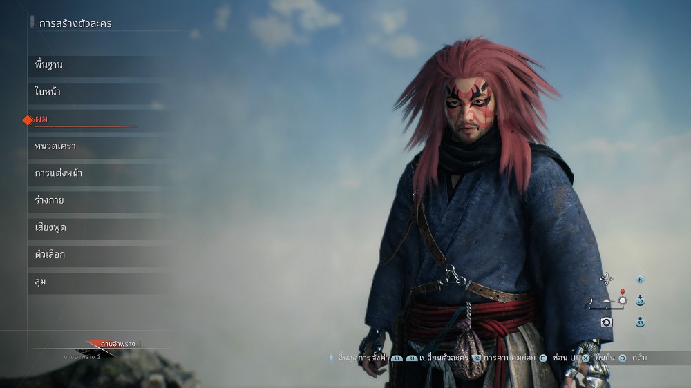 Review Rise of the Ronin