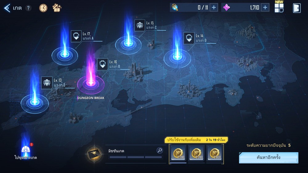 5 สิ่งเบื้องต้นที่ผู้เล่นควรทำใน Solo Leveling: ARISE 4 5 Basic Things you Should do in Solo Leveling: ARISE