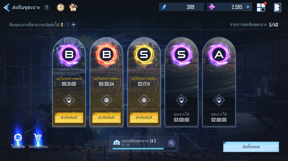 How to find Gold in Solo Leveling: ARISE